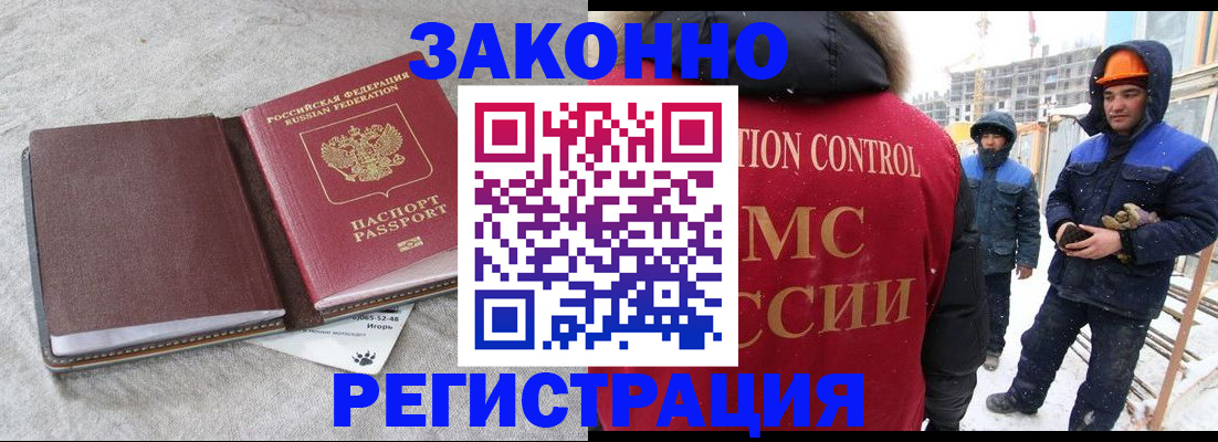 временная регистрация госуслуги в Буйе