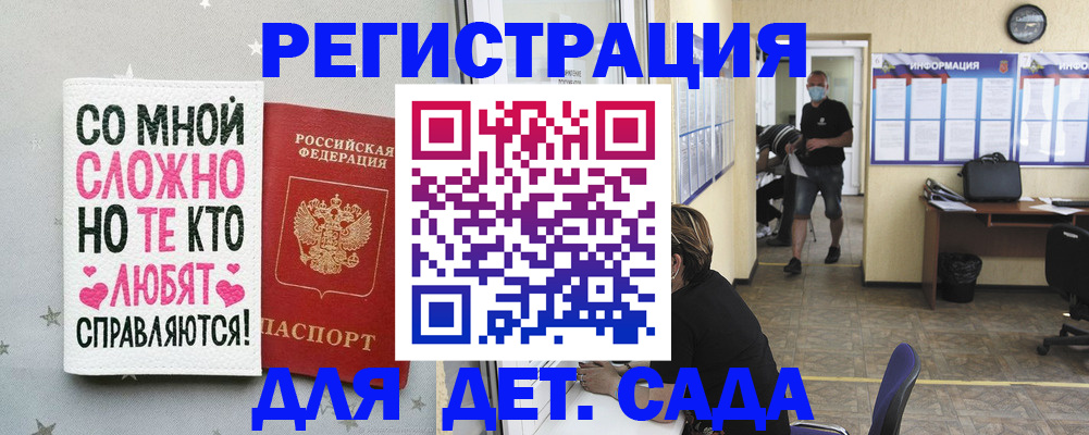 временная регистрация поиск в Буйе
